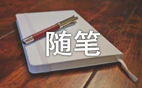 如何通过视频教程提升分卫技能_1