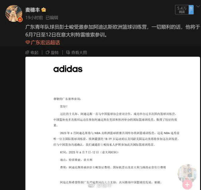 业余篮球爱好者应该怎样练习呼吸技巧?_2